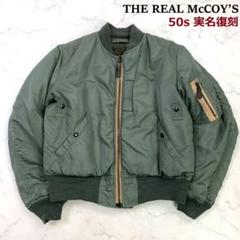 リアルマッコイズ　MA-1 フライトジャケット Mサイズ オリーブグリーン TYPE MA-1 REAL McCOY MFG. CO. / DECAL – The Real McCoy's