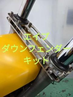 2025年最新】エイプ フェンダー ダウンの人気アイテム - メルカリ
