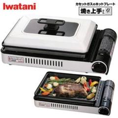 2025年最新】焼き上手さんαの人気アイテム - メルカリ