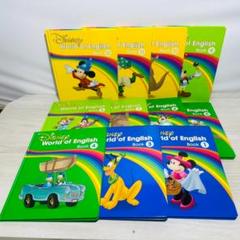【訳アリ】Disney World of English 絵本 DWE
