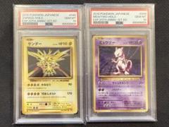 ★PSA10★【サンダー/R/20th/CP6/初版】040/087 ☆PSA10☆【サンダー/R/20th/CP6/初版】040/087 - メルカリ