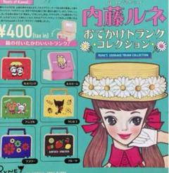 希少1960年代内藤ルネDesigお花を持ったちびっこ天使【外箱あり】