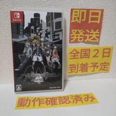 ［即日発送］ すばらしきこのせかい Final Remix switch