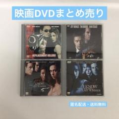 2025年最新】隣人は静かに笑う [DVD]の人気アイテム - メルカリ