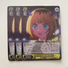 WS ヴァイス 推しの子 SR 夢のような話 MEMちょ OFR 偽りの翼 4枚 WS ヴァイス 推しの子 SR 夢のような話 MEMちょ OFR 偽りの翼 4枚