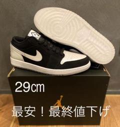 ナイキ エアジョーダン1 ロー ナイキ エアジョーダン1 ロー