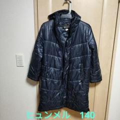◎日本体育大学 アメリカンフットボール部 Hummel ベンチコート【L】 ◎日本体育大学 アメリカンフットボール部 Hummel ベンチコート【L】