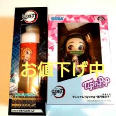 鬼滅の刃　プレミアムTip'n'Pop“竈門禰豆子“ 2025年最新】ティップンポップ禰豆子の人気アイテム - メルカリ