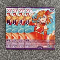ラブライブ！OCG（ラブカ）001-P 澁谷かのん 4枚セット - メルカリ