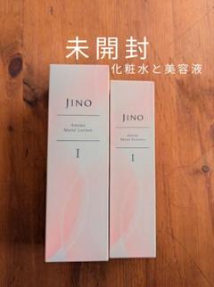 未開封　JINO アミノモイストローション＆エッセンス セット（化粧水と美容液）のサムネイル