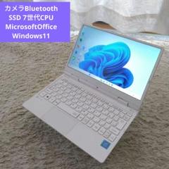 千33 超特価 カメラ Bluetooth Office ノートパソコン 千64 カメラ Bluetooth メモリ8GB Office ノートパソコン