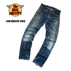 JOE McCOY LOT.906 スリムストーレートジーンズ