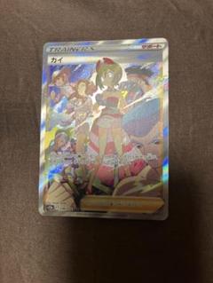 カイ sar 状態A】カイ SAR (236/172) [s12a] の通販・買取価格（ポケモン