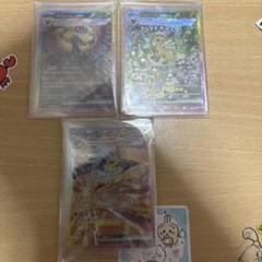 ポケモンカード ブラッキー、リーフィア、サンダースsar - メルカリ