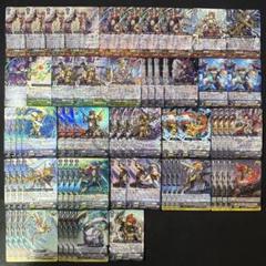 ゴールドパラディン グルグウィント 超越 デッキ