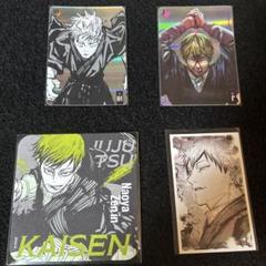 Amazon.co.jp: 呪術廻戦 18巻 キャラクターチャーム 伏黒甚爾