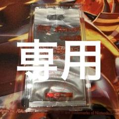霊気走破　プロモパック　24パック　未開封 2025年最新】プロモ パック 未開封の人気アイテム - メルカリ