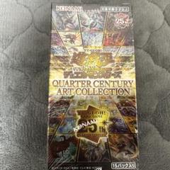 遊戯王OCG クォータセントリーアートコレクション 15パック入り 開封済み 遊戯王OCG クォーターセントリーアートコレクション 15パック