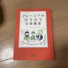 2025年最新】インドネシア語勉強の人気アイテム - メルカリ