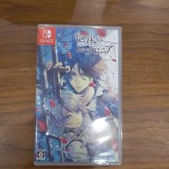 Switch 泡沫のユークロニア 通常版1