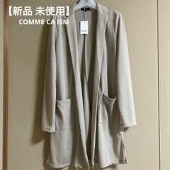 ❤︎週末お値下げ❤︎芽風　トップス PRICE DOWN!! 【7月30日更新】 - FUN OnlineStore