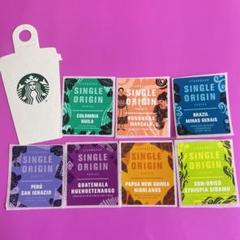 スターバックスシール コーヒーパスポート シングルオリジン 歴代 激レア