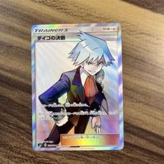 2025年最新】ポケモンカードsrの人気アイテム - メルカリ