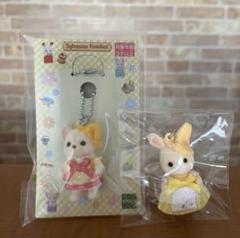 シルバニアファミリー　福岡限定　廃盤　はなぞのウサギ　新品　チワワ　キーホルダーのサムネイル
