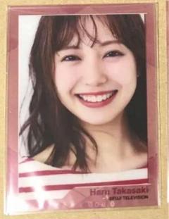 2025年最新】フジテレビアナウンサー カードの人気アイテム