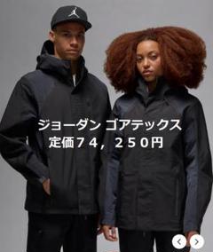 2025年最新】nike gore-tex ジャケットの人気アイテム - メルカリ