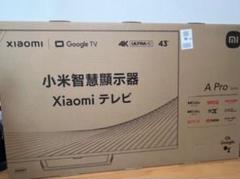 2025年最新】シャオミ 液晶テレビの人気アイテム - メルカリ 2025年最新】シャオミ 液晶テレビの人気アイテム - メルカリ