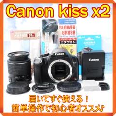【 開梱 設置?無料 】 Canon ✨かめしゃん様専用 人気カメラ✨ KissX2 デジカメ 一眼レフ - デジタルカメラ