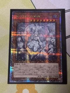 2025年最新】遊戯王ラビュリンスの人気アイテム - メルカリ