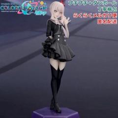 プロセカ フィギュア 瑞希 類 寧々 奏 彰人 咲希 m26770291417_1.jpg?1749855814