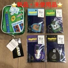 ⭐️新品⭐️オッドタクシー　アクリルキーホルダー　4種　ポーチ　セット