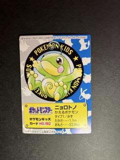 新ポケモンキッズ シリーズⅡ カード 29枚セット ポケットモンスター 新ポケモンキッズシリーズII｜バンダイ