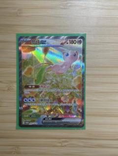 ポケモン - ポケモンカードゲーム ミュウex 絵違い 中国 1510枚限定 ポケモンカードゲーム ミュウex 絵違い 中国 1510枚限定 - メルカリ