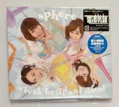 Vivid Brilliant Door の中古 未使用品を探そう メルカリ Vivid Brilliant Door の中古 未使用品を探そう メルカリ