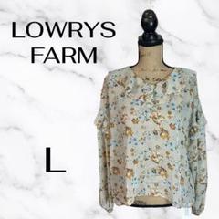 新品✨【ローリーズファーム】フリルシアーカットソー　花柄　透け感　ベージュ　L