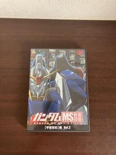 2025年最新】ガンダム MS動画図鑑の人気アイテム - メルカリ
