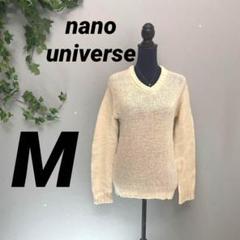 【nano・universe】ナノユニバース ニット セーター M 美品 ウール
