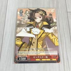 2025年最新】ヴァイス ディスガイアの人気アイテム - メルカリ