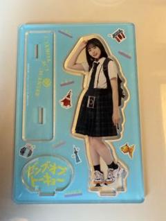 値下げ中【美品】正源司陽子 ゼンブ・オブ・トーキョー アクリルスタンド 正源司陽子 アクリルスタンド 日向坂46 ゼンブオブトーキョー