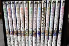 【美品・特装版限定特典】　葬送のフリーレン　全14巻セット/全巻セット/アニメ化 葬送のフリーレン 全巻セット（1-10巻 最新刊）