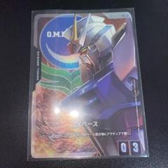 ガンダムカードゲーム　EXベース　ストライクガンダム SEED