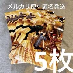 田中圭 母校のパンフレット - メルカリ