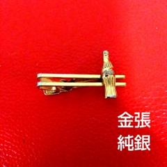 ℳ*k様 コカ・コーラ K18 ゴールド ネクタイピン 記念品　刻印あり 2025年最新】コカコーラ ネクタイピンの人気アイテム - メルカリ