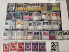 ペパーsr4枚 ペパー(099/078 SR) | SR | ドラゴンスター | ポケモンカード