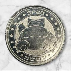 ポケモン メタルコイン　メタルコインフォルダー　96種セミコンプセット　明治
