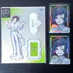 ツイステ リリア クリアカード セット プラチナ プレミアムバースデー2024 クリアカードコレクション(プラチナジャケットver